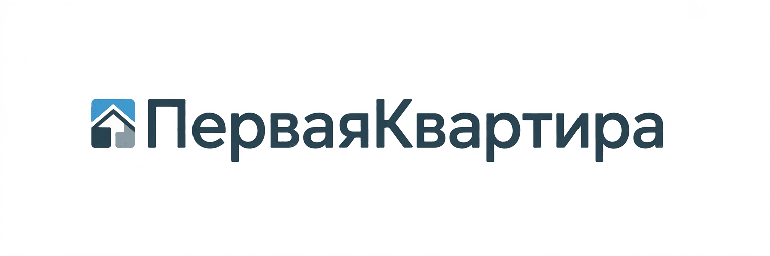 ПерваяКвартира